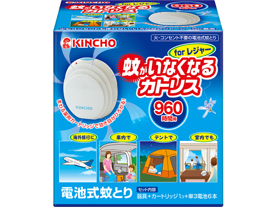 金鳥 蚊がいなくなるカトリス For レジャーセット Forestway 通販フォレストウェイ