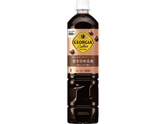 ジョージア 深み焙煎贅沢ブラック 甘さひかえめ 950ml 通販
