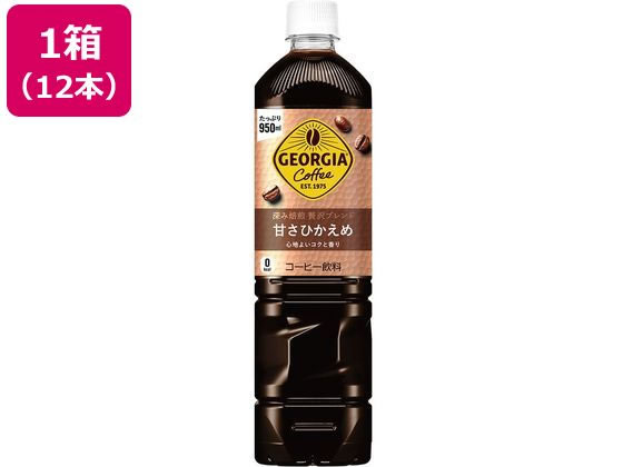 ジョージア 深み焙煎贅沢ブラック 甘さひかえめ 950ml×12本 通販