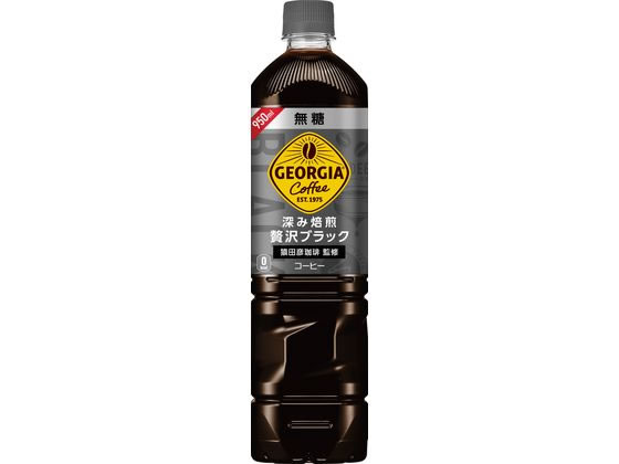 ジョージア 深み焙煎贅沢ブラック 無糖 950ml 通販【フォレストウェイ】
