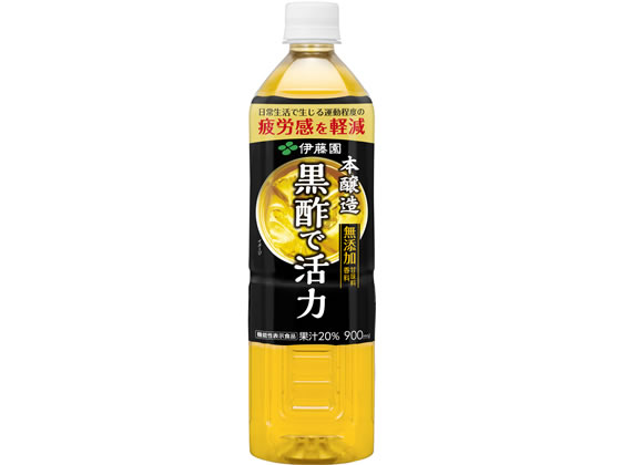 伊藤園 黒酢で活力 900mL 通販【フォレストウェイ】
