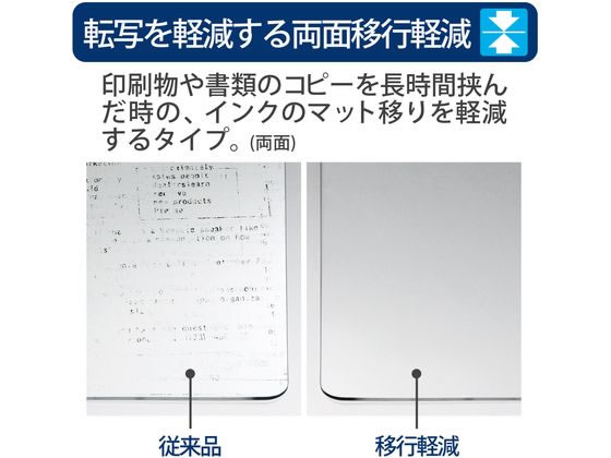 ごんち　様　　専用 プラス ななめカット デスクマット OAタイプエコノミー 990×690 通販