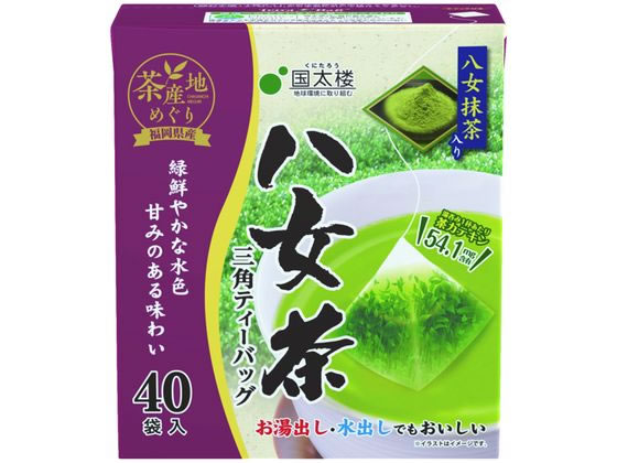 ★新品未開封★　八女抹茶　40g×3袋 商品詳細ページ