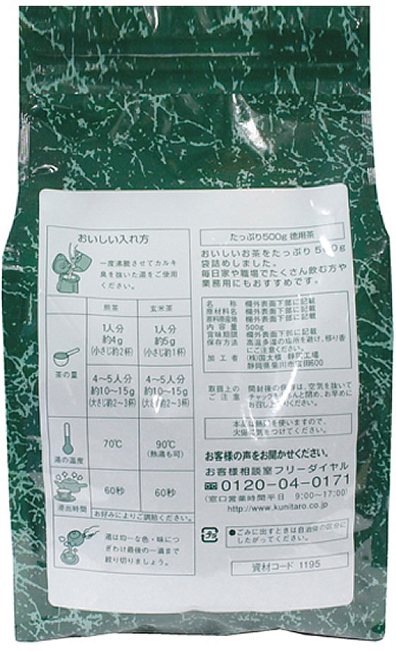 国太楼 たっぷり抹茶入り玄米茶 11337 Forestway【通販フォレストウェイ】 国太楼 たっぷり抹茶入玄米茶 500g