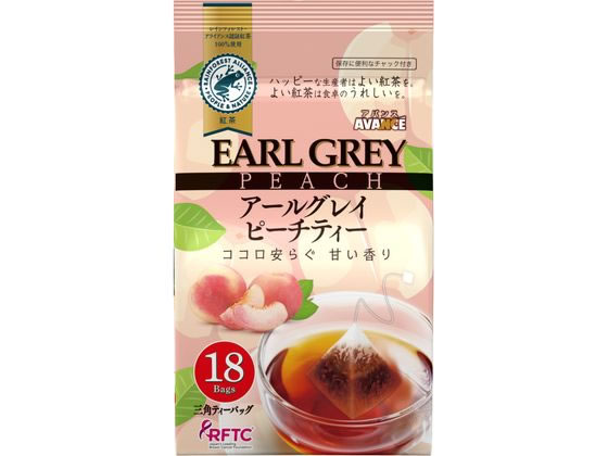 国太楼 アバンス テトラバッグ アールグレイ ピーチ 18P 30215 通販