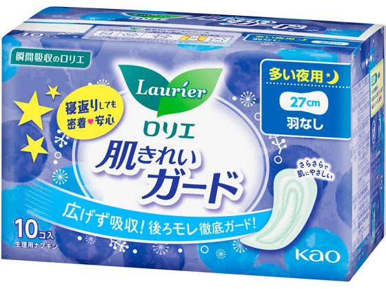 Y未使用保管品 花王　ロリエ　オーバーナイト　ナプキン　多い夜　羽なし　25㎝S KAO ロリエ 肌きれいガード 夜用 羽なし 10コ 通販【フォレストウェイ】