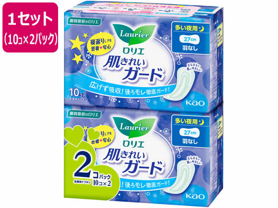 KAO ロリエ 肌きれいガード 夜用 羽なし 10コ×2パック 通販