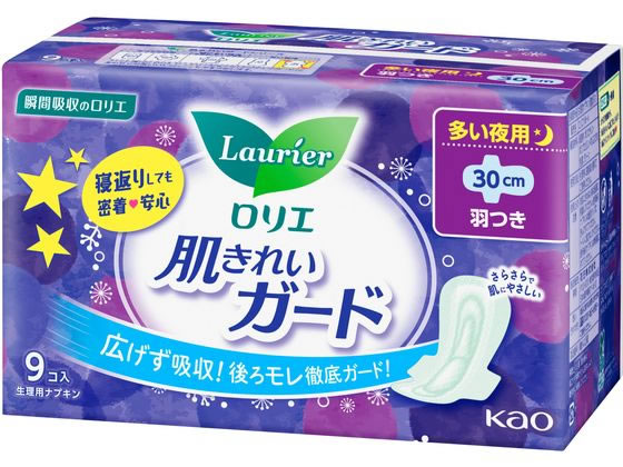 夜の帳、儚き柔肌 KAO ロリエ 肌きれいガード 夜用 羽つき 9コ 通販【フォレスト