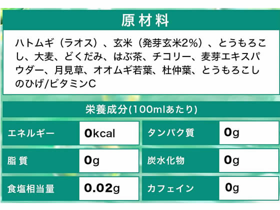 コカ・コーラ 爽健美茶 300ml 通販【フォレストウェイ】