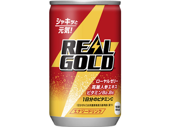 コカコーラの「リアルゴールド」160ml缶が120本（4ケース）セットです。 リアルゴールド 160ml缶×120本: 札幌市ANAのふるさと納税｜ANAの