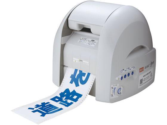 ●寸法：幅３３０×奥行３２０×高さ３２０ｍｍ●重量：９ｋｇ●印字方式：熱転写方式●印字密度（ｄｐｉ）：２０３●印字速度：２５ｍｍ／秒●カット速度：１２０ｍｍ／秒（最大）●最大作画範囲：１００×２０００