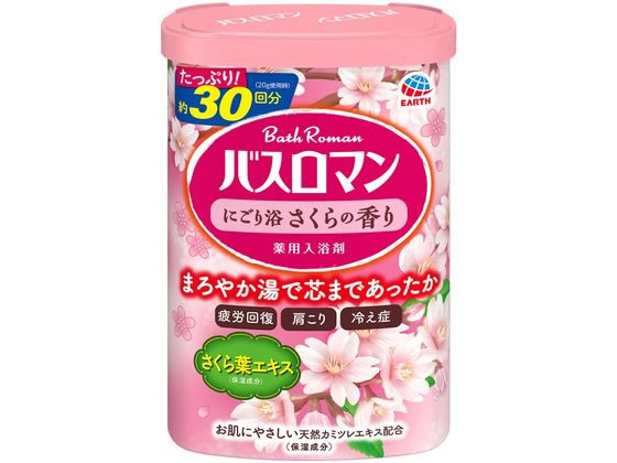 ●内容量：６００ｇ（約３０回分）※２０ｇ使用の時●香り：満開のさくらの香り●湯色：乳桜色のお湯（にごり）●有効成分：乾燥硫酸Ｎａ、炭酸水素Ｎａ●その他の成分：酸化Ｔｉ、無水ケイ酸、ポリアクリル酸Ｎａ、