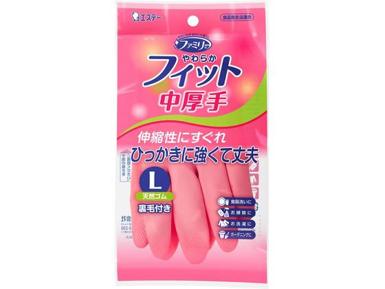 表：天然ゴム／裏：綿（植毛）●生産国：スリランカ●メーカー：エステー