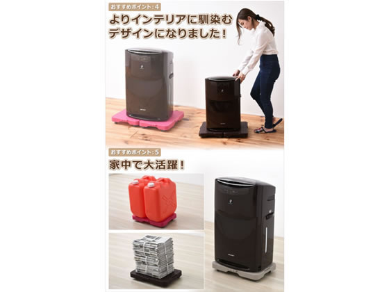 YAMAZEN 家庭用平台車 ホームキャリーライト ダークブラウン 通販 