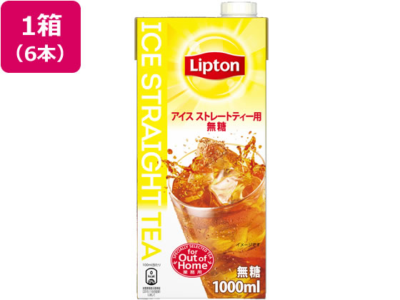 リプトン様 送料分 Amazon.co.jp: Lipton リプトン アイスティーミックス レモン