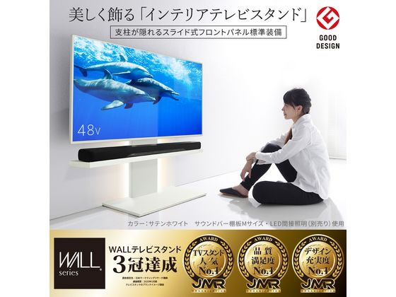 テレビスタンド WALL V2 ロータイプ ウォールナット WLTVA5238 Amazon.co.jp: EQUALS イコールズ テレビ台 壁寄せテレビ