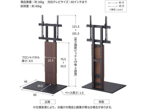 ナカムラ WALLテレビスタンド V2 ロータイプ ウォールナット