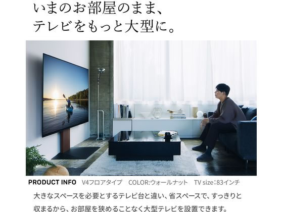 ナカムラ WALLテレビスタンド V3 ハイタイプ サテンブラック WLTVB6119