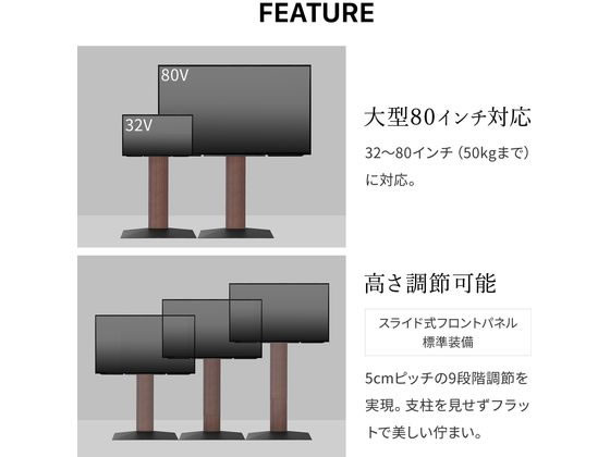 ナカムラ WALLテレビスタンド V3 ハイタイプ サテンブラック WLTVB6119