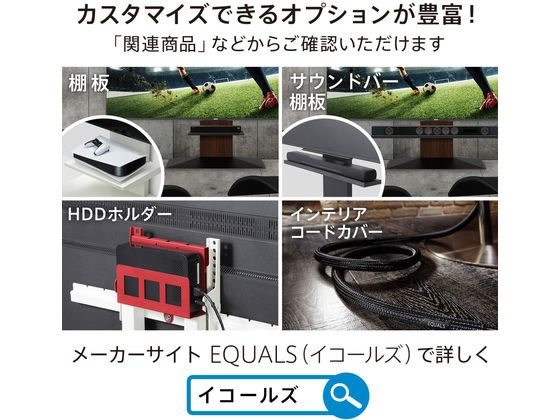 ナカムラ WALLテレビスタンド V3 ハイタイプ サテンブラック