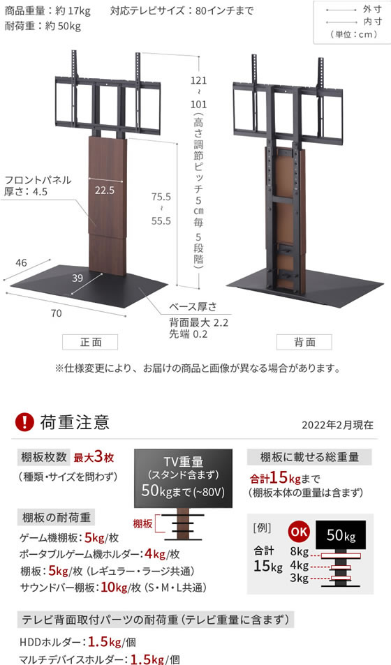 ナカムラ WALLテレビスタンド V3 ロータイプ ウォールナット ナカムラ WALLテレビスタンド V3 ロータイプ ウォールナット