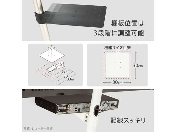ナカムラ WALLテレビスタンド A2ハイ・ラージタイプ対応ゲーム機