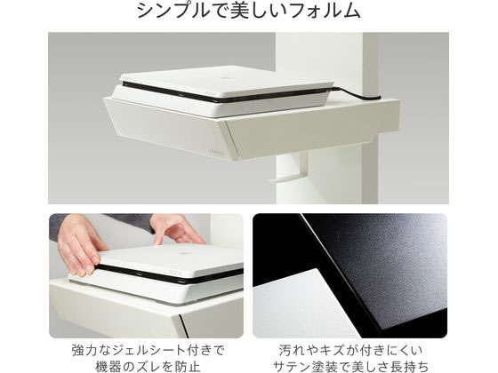 ナカムラ WALL V2・V3・V5対応 収納付きゲーム機棚板 ホワイト 通販