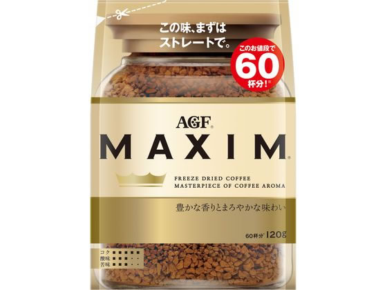 AGF マキシム袋 120G 通販【フォレストウェイ】