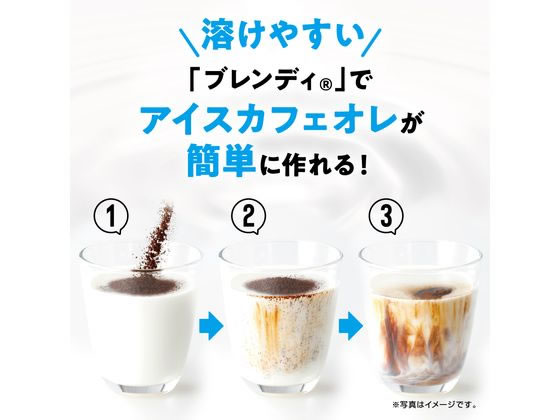 AGF ブレンディ 袋 200G 通販【フォレストウェイ】