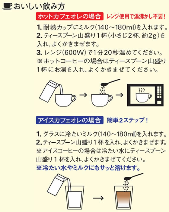 AGF ブレンディ 袋 200G 通販【フォレストウェイ】