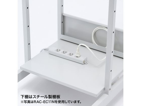 サンワサプライ パソコンラック(W800×D700×H1400mm) RAC-EC13N2 通販