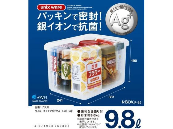 キッチンボックス久々に出品 小型部品】ウィル キッチンボックス S-70・Ag ナチュラル の交換部品