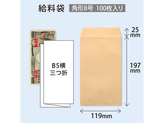 olomana (hawaii廃盤未開封2枚セット送料込み） オキナ クラフト封筒 角8 給料 枠なし 100枚 85g m2 KP8KY 通販