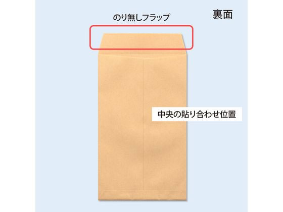 最終値下げ オキナ クラフト封筒 角8 給料 枠なし 100枚 85g m2 KP8KY 通販 洋楽