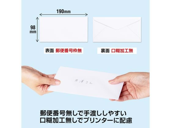 オキナ 洋封筒 洋6 枠なし 50枚 100g m2 ET56N 通販【フォレスト オキナ 洋封筒 洋6 枠なし 50枚 100g m2 ET56N 通販【フォレスト