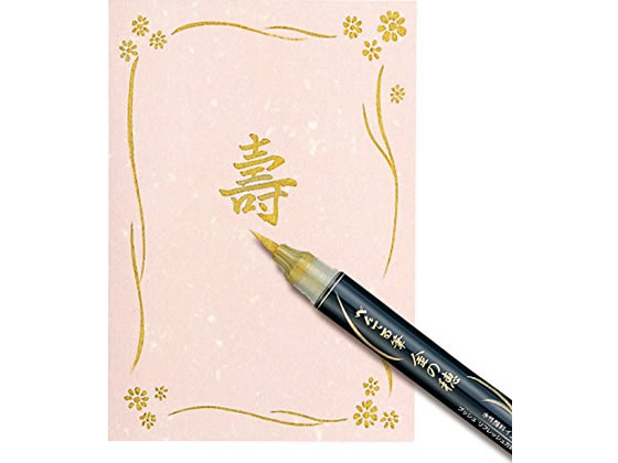 資材♡ペン ヨドバシ.com - ゼブラ ZEBRA 筆サイン 極細 WFSS4 通販【全品