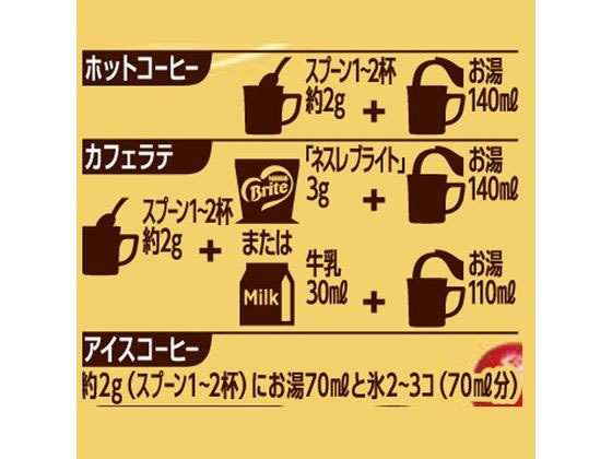 ネスレ ネスカフェ ゴールドブレンド 瓶 120g 通販【フォレスト