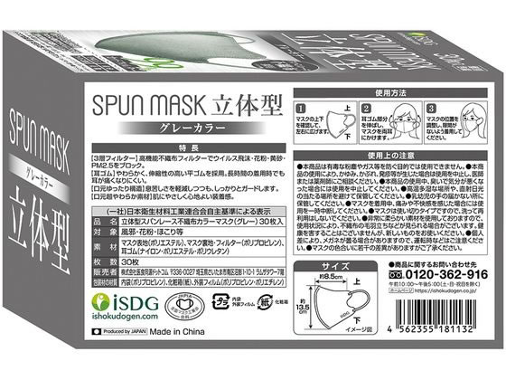 確認用p枚数(488枚) 軟らかく