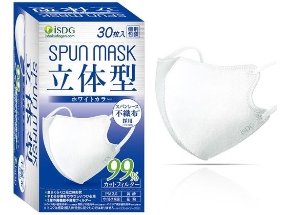医食同源 SPUN MASK 立体型 ホワイト 30枚入 通販【フォレストウェイ】