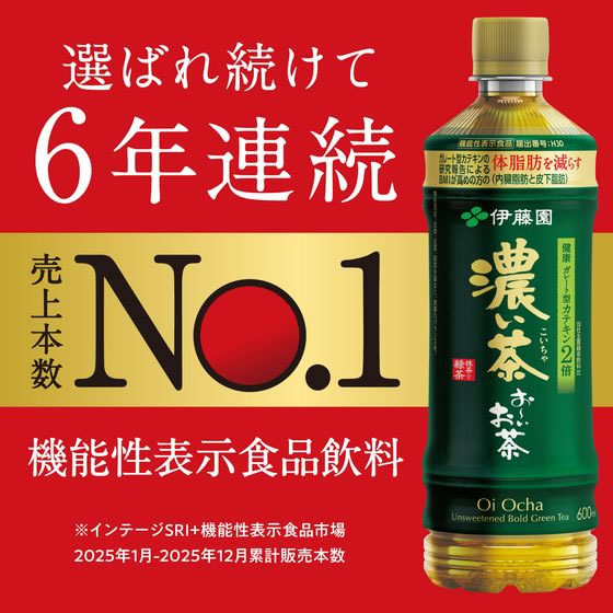 伊藤園 お～いお茶 濃い茶 600mL×24本 通販【フォレストウェイ】