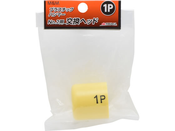 TAKAGI M&M �v���X�`�b�N�n���}�[ 1P No.2�p�����w�b�h