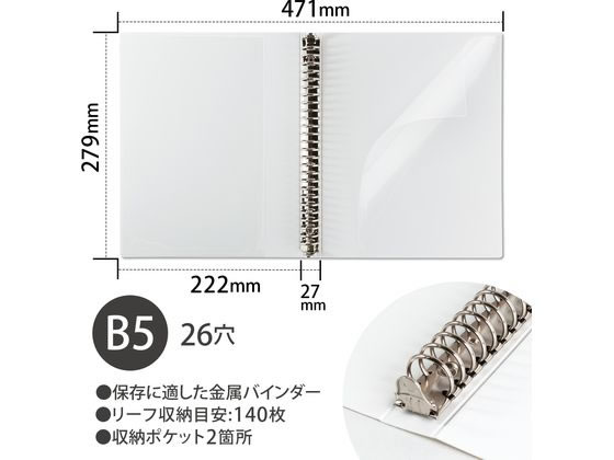 バインダー 白 4穴バインダー ホワイト 24冊セット ファイル