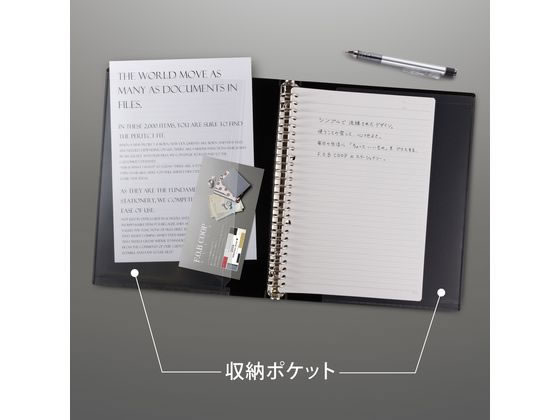 キョクトウ F.O.B COOPバインダー B5 黒 LN41K 通販【フォレストウェイ】
