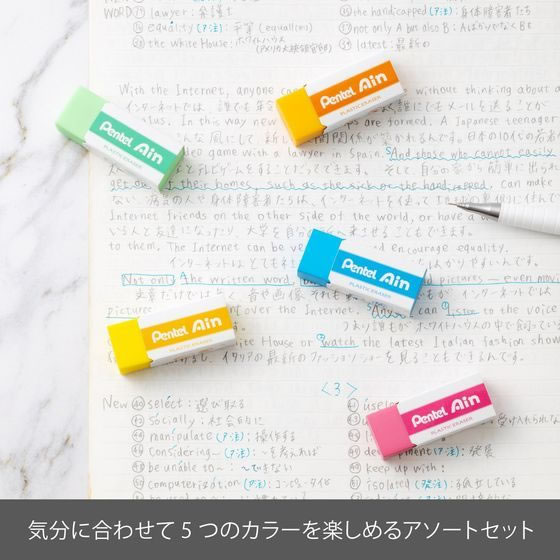 消しゴムペイント品 ぺんてる Ain消しゴム くっつくタイプ 大 ZEAC10 1個 - アスクル