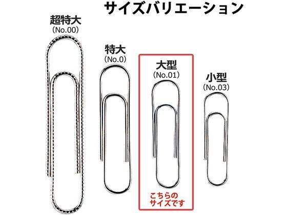 プラス クリップ ゼムクリップ NO.1 約500個 CP-304 35-645 通販 プラス クリップ ゼムクリップ NO.1 約500個 CP-304 35-645 通販