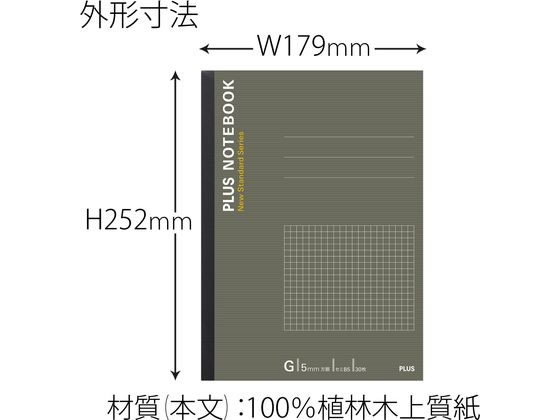 プラス ノート ノートブック セミB5 6号 G罫 5mm方眼 30枚 76 プラス ノート ノートブック セミB5 6号 G罫 5mm方眼 30枚 76