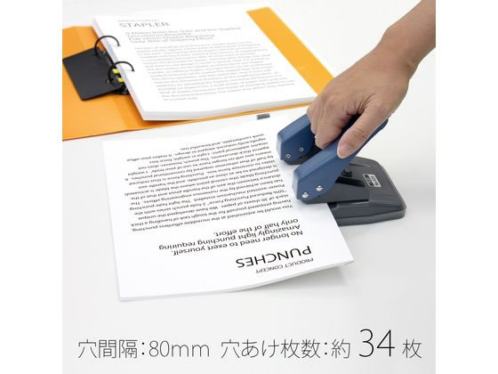 プラス パンチ ペーパーパンチ L 2穴 穴径6mm ブルー 30-428 プラス パンチ ペーパーパンチ L 2穴 穴径6mm ブルー 30-428