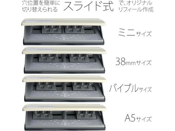 プラス パンチ バインダー式手帳パンチ 6穴 PU-601 34-000 通販