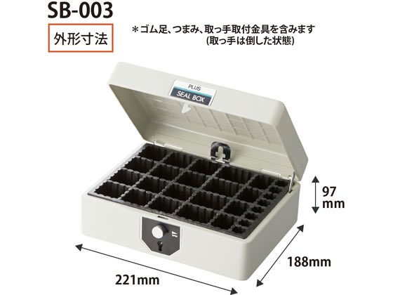 プラス 印箱 スチール印箱 シールボックス 大 エルグレー 37-162 通販