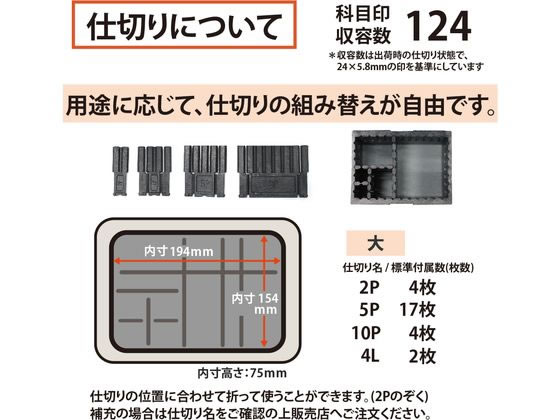 プラス 印箱 スチール印箱 シールボックス 大 エルグレー 37-162 通販